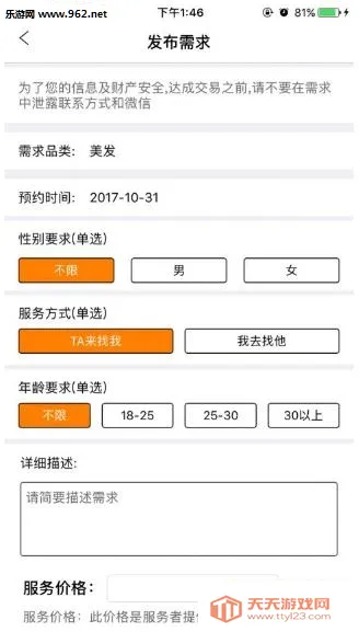 ���·���2026���ذ�װ