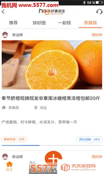 ���·���2026���ذ�װ��ͼ2