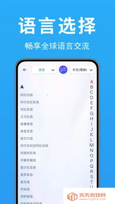 ���ʷ��뱦2026���°汾��ͼ1