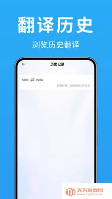 ���ʷ��뱦2026���°汾��ͼ3