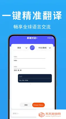 ���ʷ��뱦2026���°汾��ͼ2