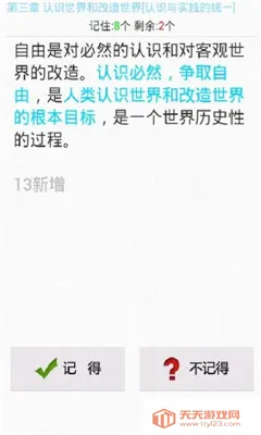 ��������2026���ذ�װ��ͼ1