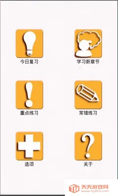 ��������2026���ذ�װ��ͼ2