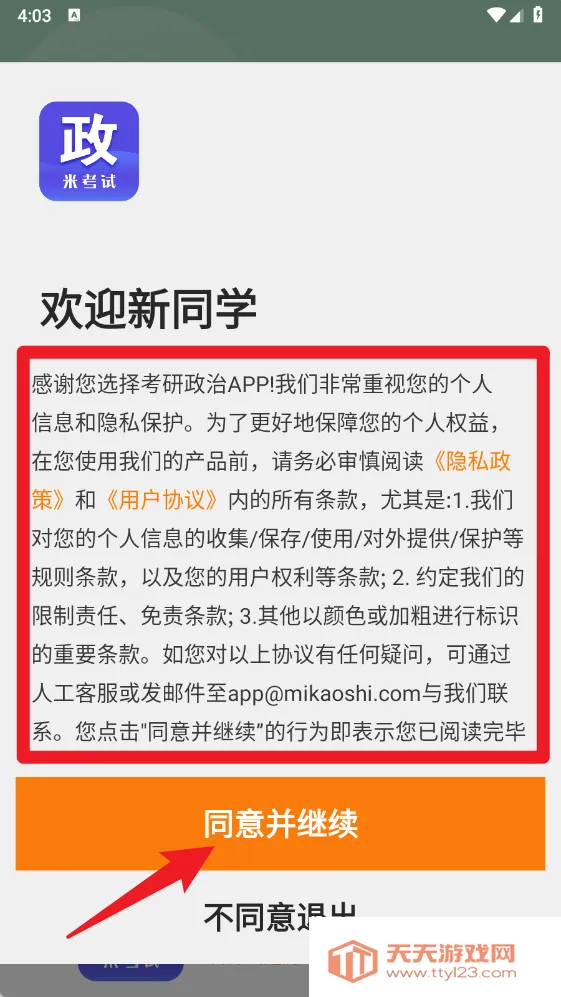 ��������2026���ذ�װ