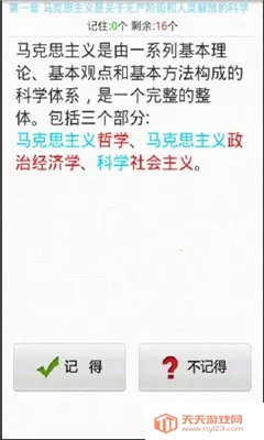 ��������2026���ذ�װ��ͼ0