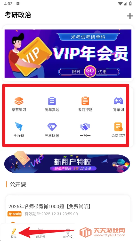 ��������2026���ذ�װ