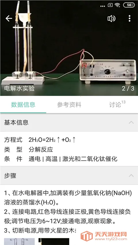 ��ѧ����ʽ2026�ٷ������ͼ3