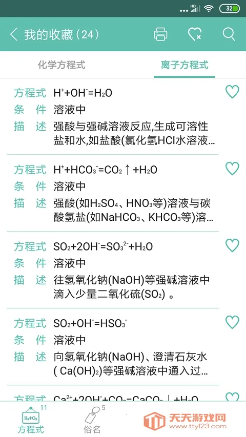 ��ѧ����ʽ2026�ٷ������ͼ1