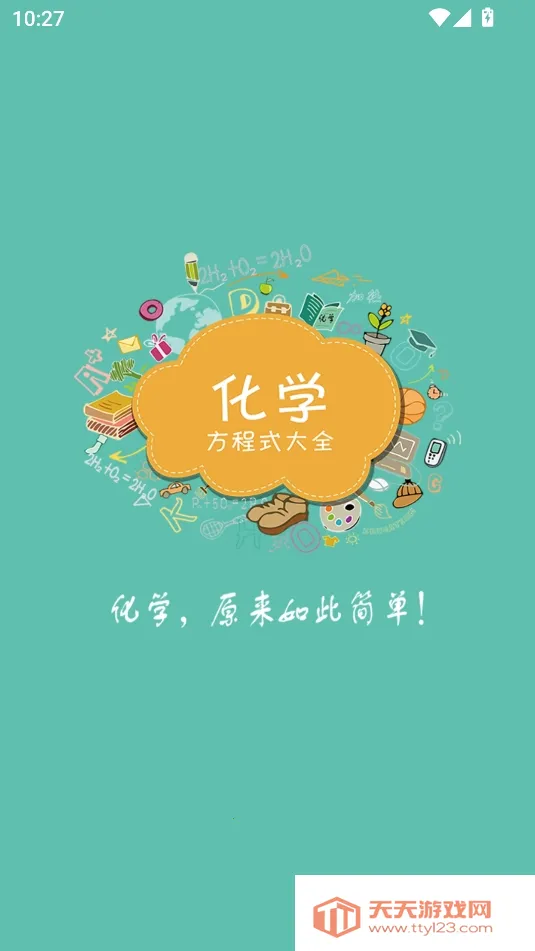 ��ѧ����ʽ2026�ٷ�����