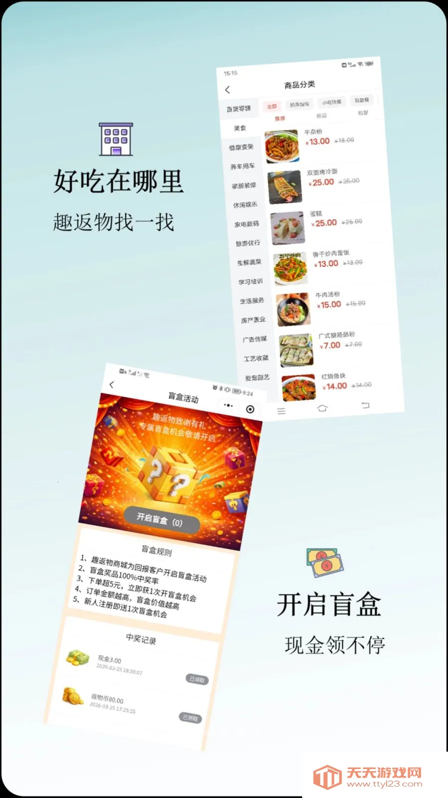 Ȥ����2026���ذ�װ��ͼ3