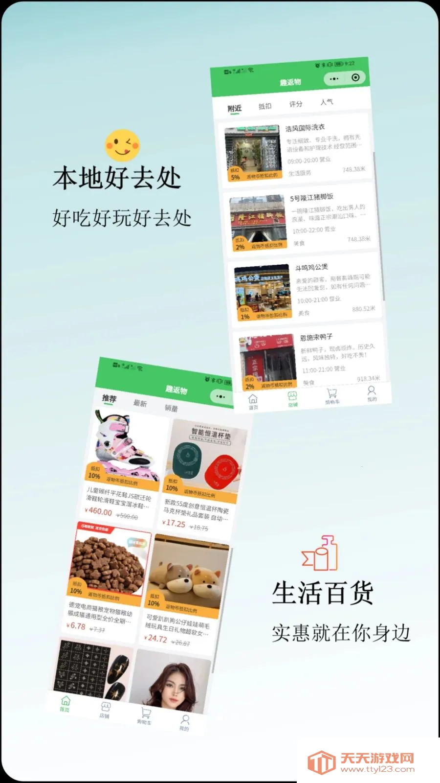 Ȥ����2026���ذ�װ��ͼ2