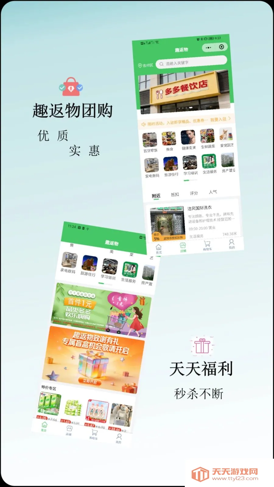 Ȥ����2026���ذ�װ��ͼ1