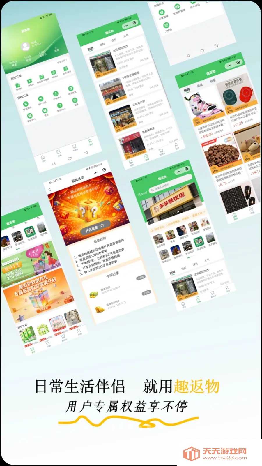 Ȥ����2026���ذ�װ��ͼ0