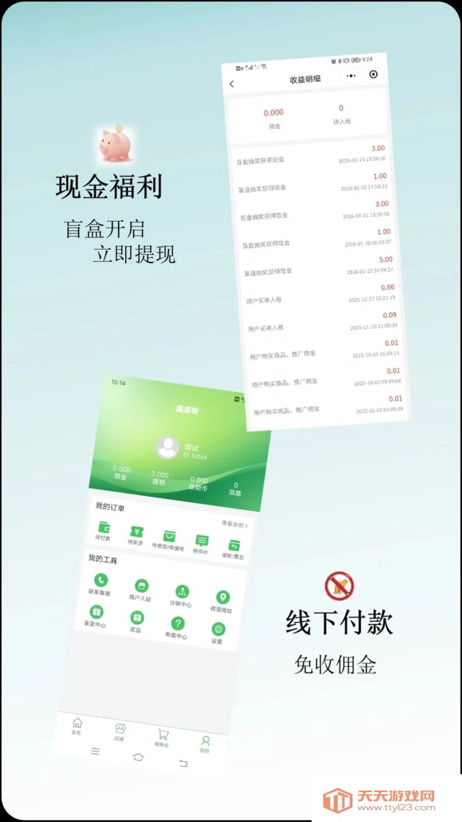 Ȥ����2026���ذ�װ��ͼ4