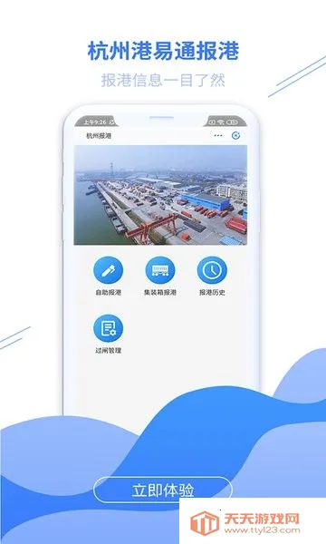 ���ѱ�(���˷���ƽ̨)��ͼ3