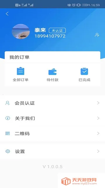 ���ѱ�(���˷���ƽ̨)��ͼ2