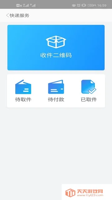 ���ѱ�(���˷���ƽ̨)��ͼ0