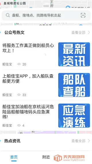 ���ѱ�(���˷���ƽ̨)