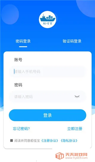 ���ѱ�(���˷���ƽ̨)