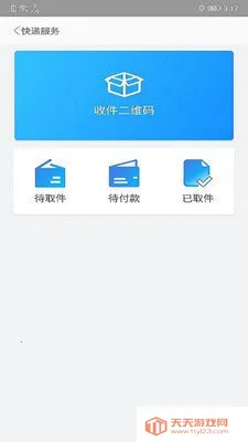 ���ѱ�(���˷���ƽ̨)