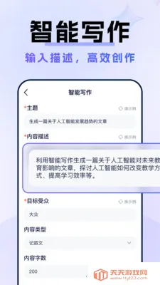 AI�˹�����Agent(���ܴ�������)��ͼ0