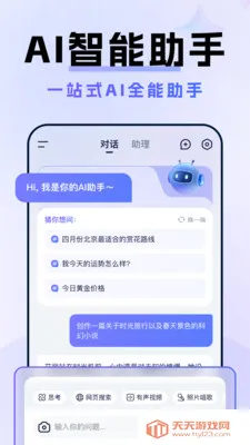 AI�˹�����Agent(���ܴ�������)��ͼ2