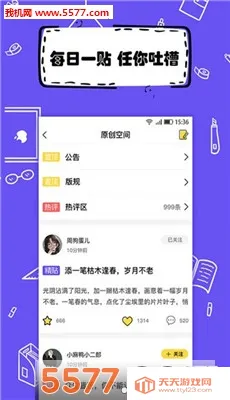 ȫ��дС˵(С˵��������)��ͼ3