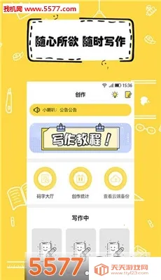 ȫ��дС˵(С˵��������)��ͼ2