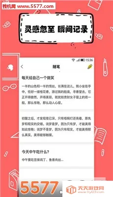 ȫ��дС˵(С˵��������)��ͼ1