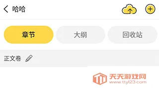 ȫ��дС˵(С˵��������)