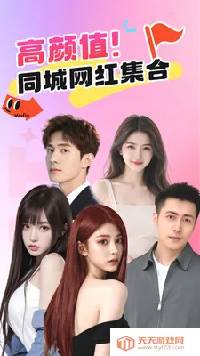 ��Ǣ������Ƶ����2026�ٷ����°汾��ͼ1