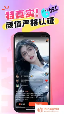 ��Ǣ������Ƶ����2026�ٷ����°汾��ͼ2