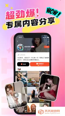 ��Ǣ������Ƶ����2026�ٷ����°汾��ͼ0