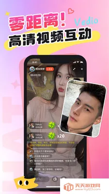 ��Ǣ������Ƶ����2026�ٷ����°汾��ͼ3