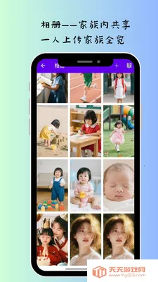 �ҵļ��尲׿���ֻ����ͼ0