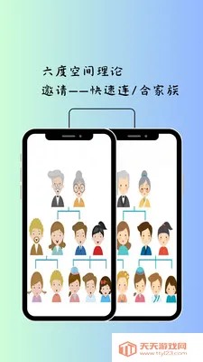 �ҵļ��尲׿���ֻ����ͼ2