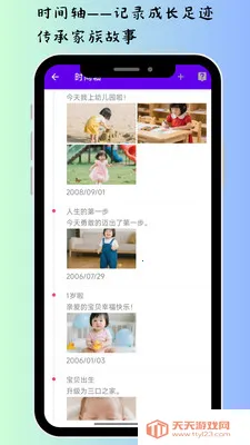 �ҵļ��尲׿���ֻ����ͼ1