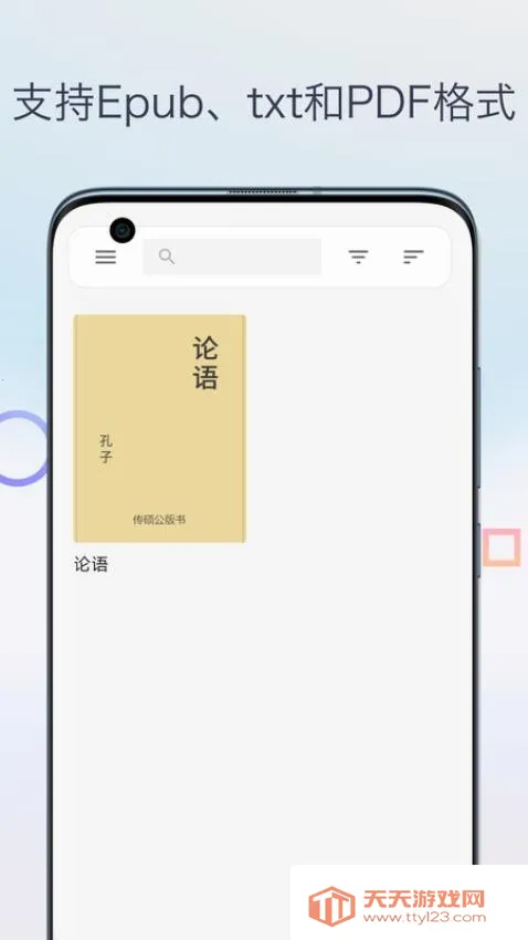 Epub�������Ķ���2026���ذ�װ��ͼ0