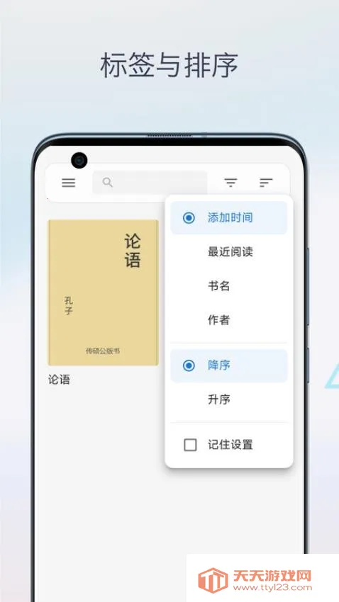 Epub�������Ķ���2026���ذ�װ��ͼ3