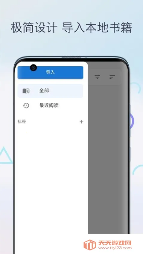 Epub�������Ķ���2026���ذ�װ��ͼ1