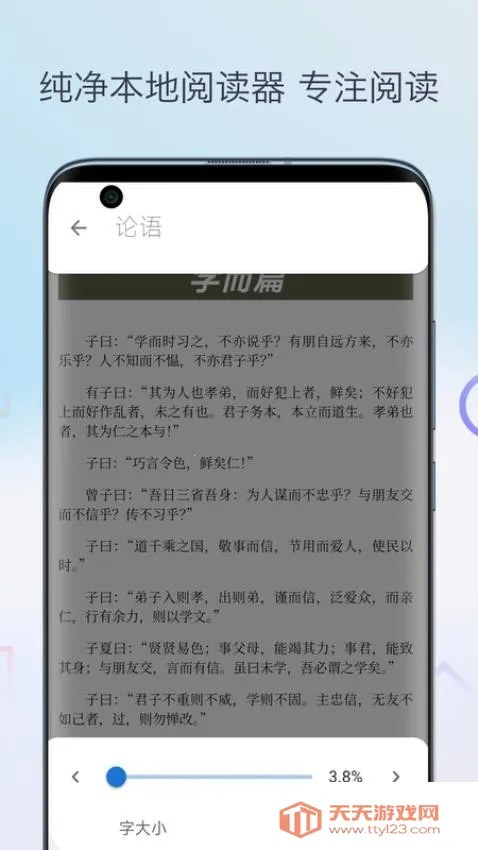 Epub�������Ķ���2026���ذ�װ��ͼ2