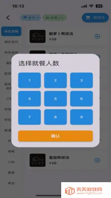 Ѽ��(Ѽ�����APP)v1.1.2 ��Ѱ��ͼ0