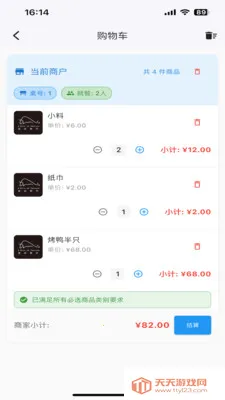 Ѽ��(Ѽ�����APP)v1.1.2 ��Ѱ��ͼ2