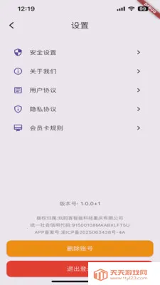 Ѽ��(Ѽ�����APP)v1.1.2 ��Ѱ��ͼ4