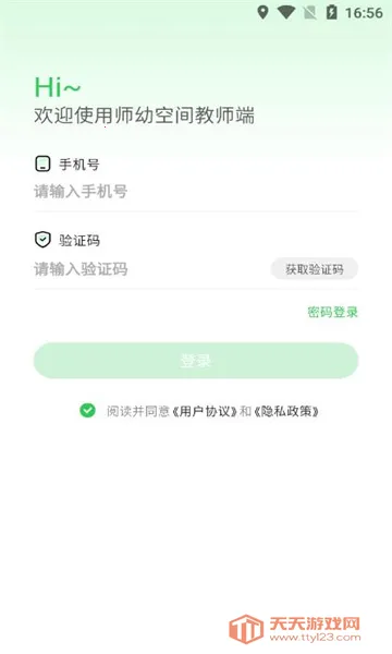 ʦ�׿ռ��ʦ��(ʦ�׷�չƽ̨)��ͼ1