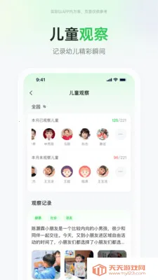 ʦ�׿ռ��ʦ��(ʦ�׷�չƽ̨)