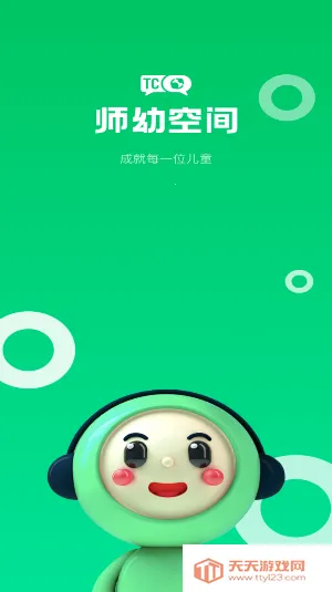 ʦ�׿ռ��ʦ��(ʦ�׷�չƽ̨)