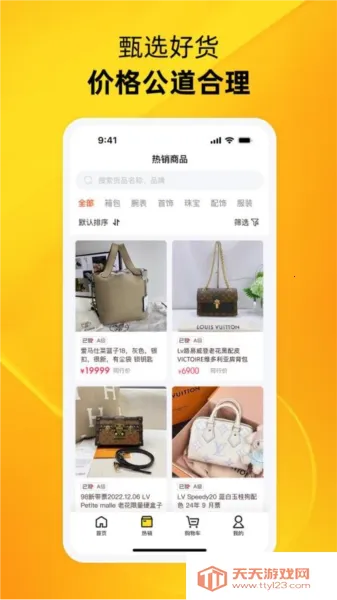 �й���Ʒ��׿���ֻ���