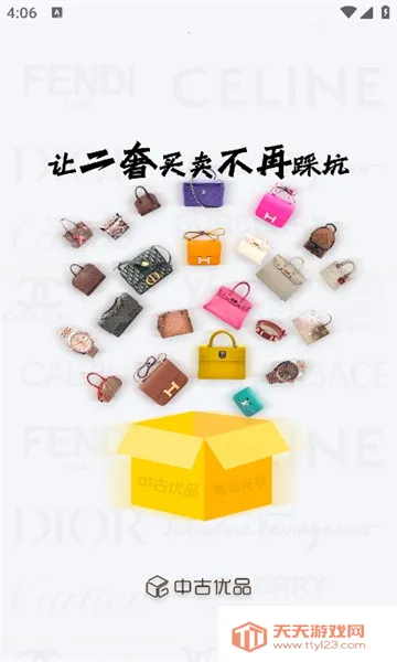 �й���Ʒ��׿���ֻ����ͼ0