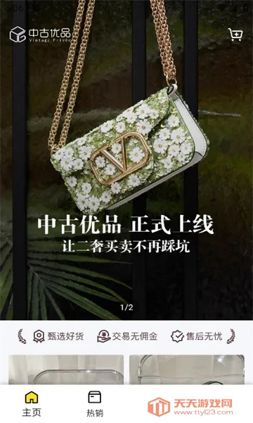 �й���Ʒ��׿���ֻ����ͼ1